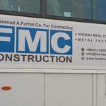 logo emc